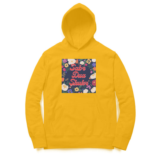 Sabr Dua & Shukr Hoodie