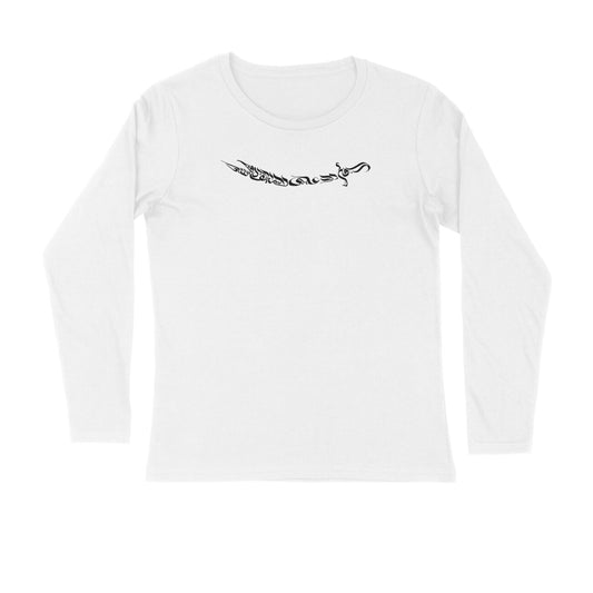 Zulfiqar Sword Calligraphy Art Full Sleeve Tshirt