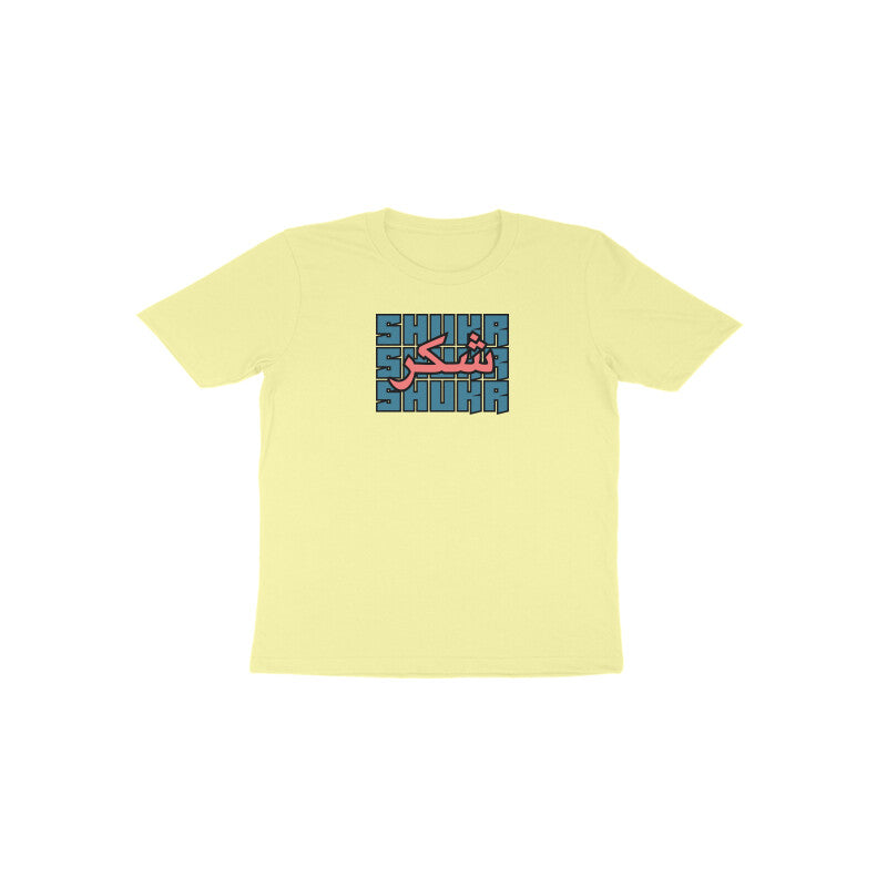 Shukr BP Toddler Half Sleeve Tshirt