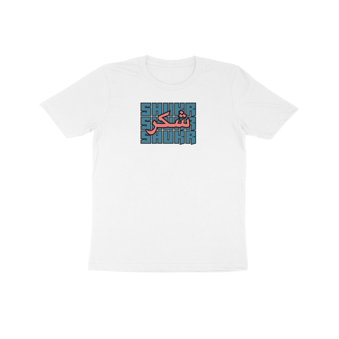 Shukr BP Kids Half Sleeve Tshirt