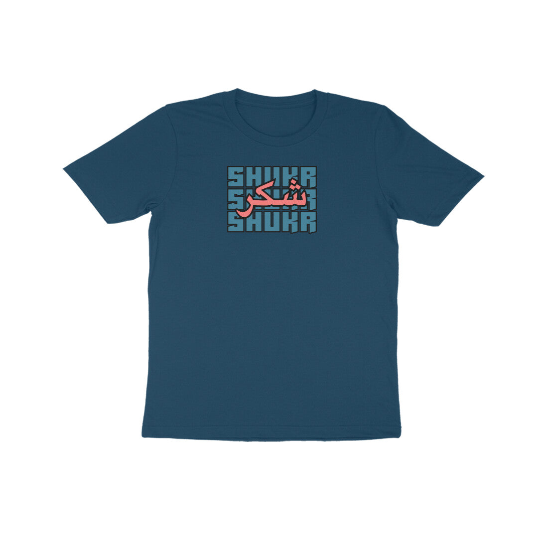 Shukr BP Kids Half Sleeve Tshirt