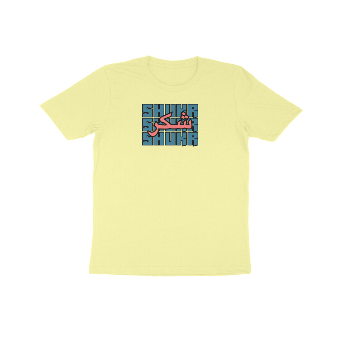 Shukr BP Kids Half Sleeve Tshirt