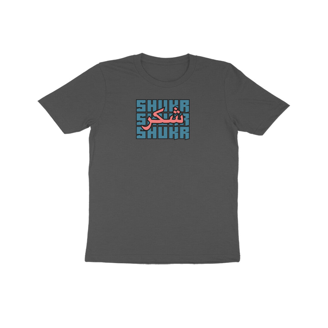 Shukr BP Kids Half Sleeve Tshirt