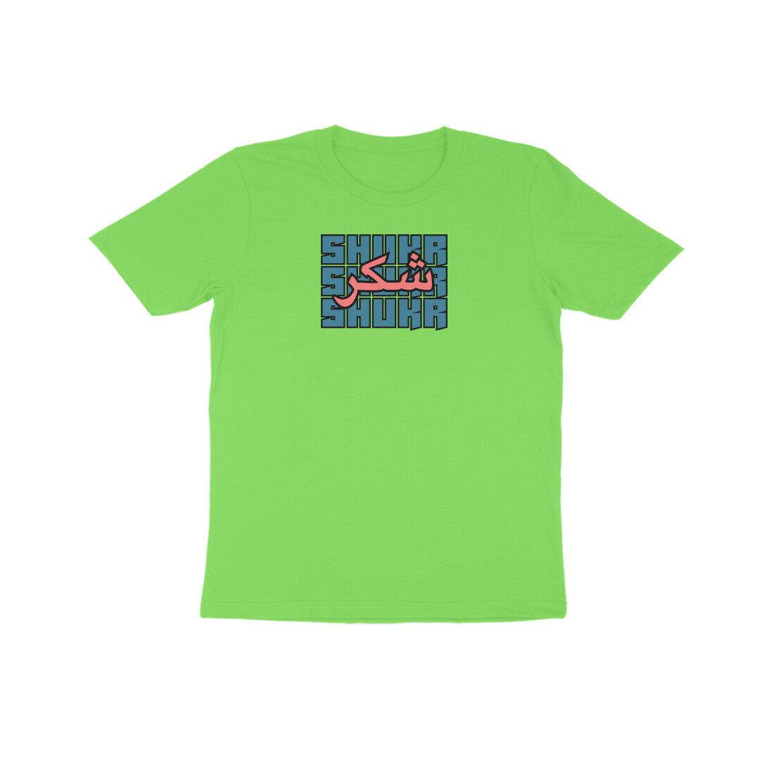 Shukr BP Kids Half Sleeve Tshirt