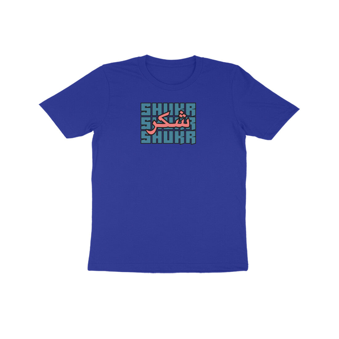 Shukr BP Kids Half Sleeve Tshirt