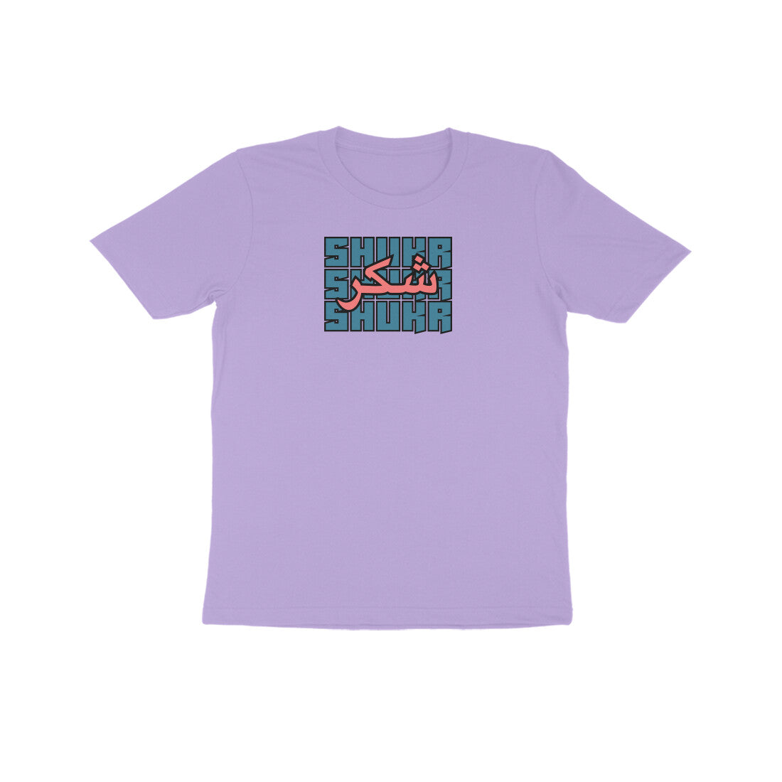 Shukr BP Kids Half Sleeve Tshirt