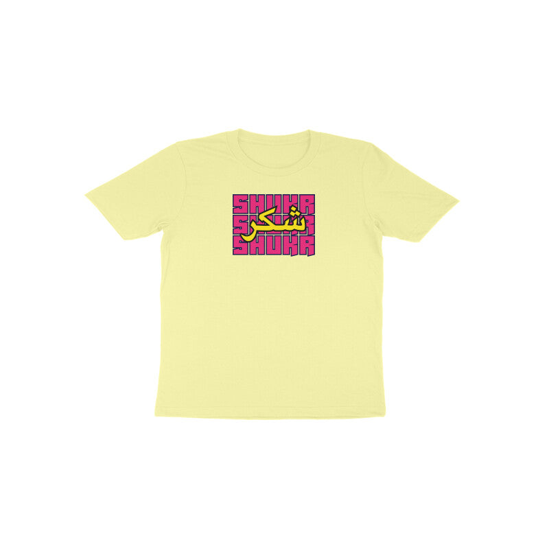 Shukr PY Toddler Half Sleeve Tshirt