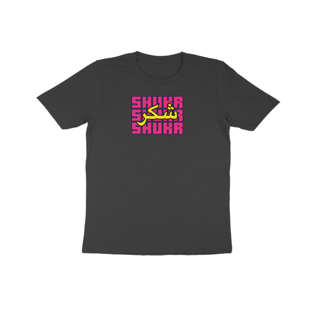 Shukr PY Kids Half Sleeve Tshirt