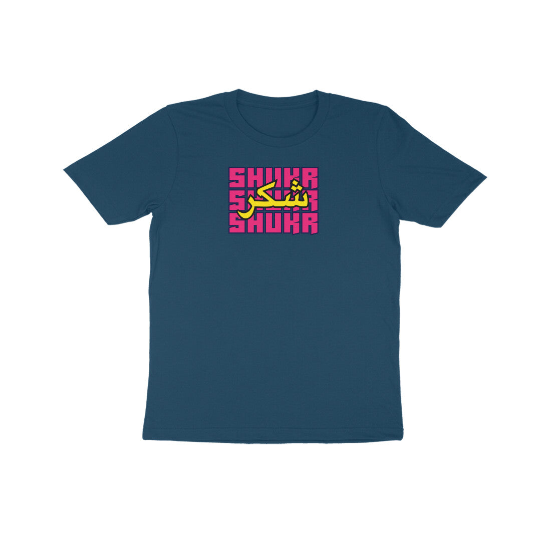 Shukr PY Kids Half Sleeve Tshirt