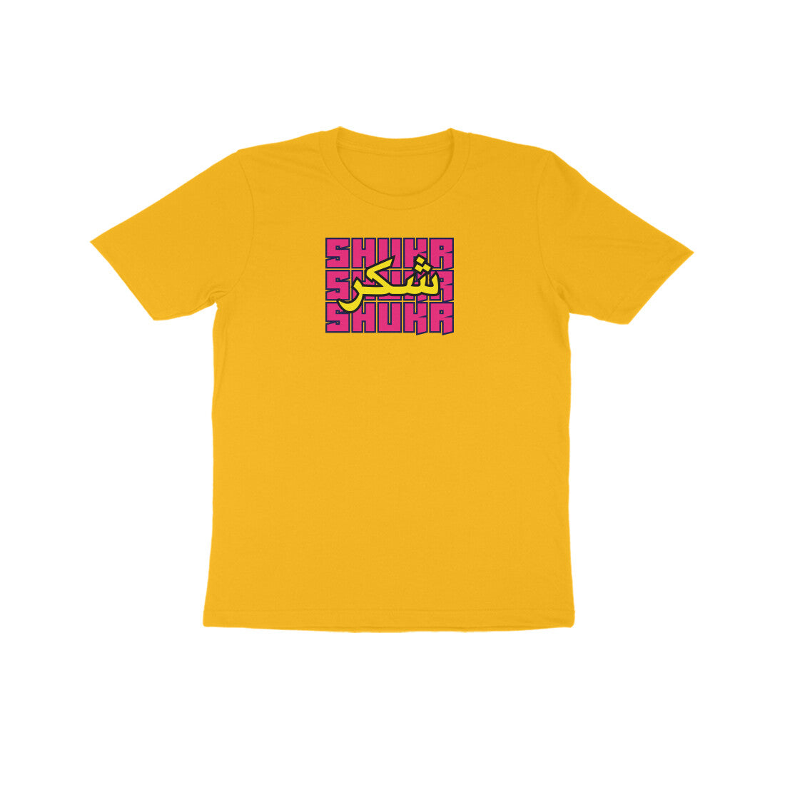 Shukr PY Kids Half Sleeve Tshirt