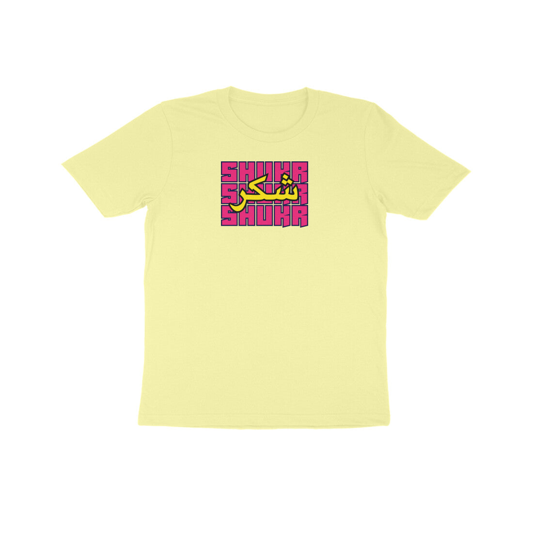 Shukr PY Kids Half Sleeve Tshirt