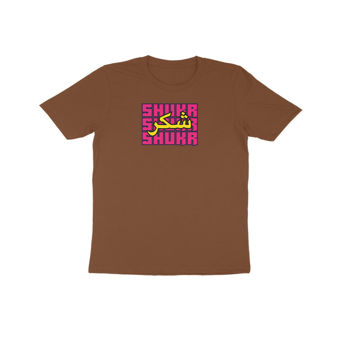 Shukr PY Kids Half Sleeve Tshirt
