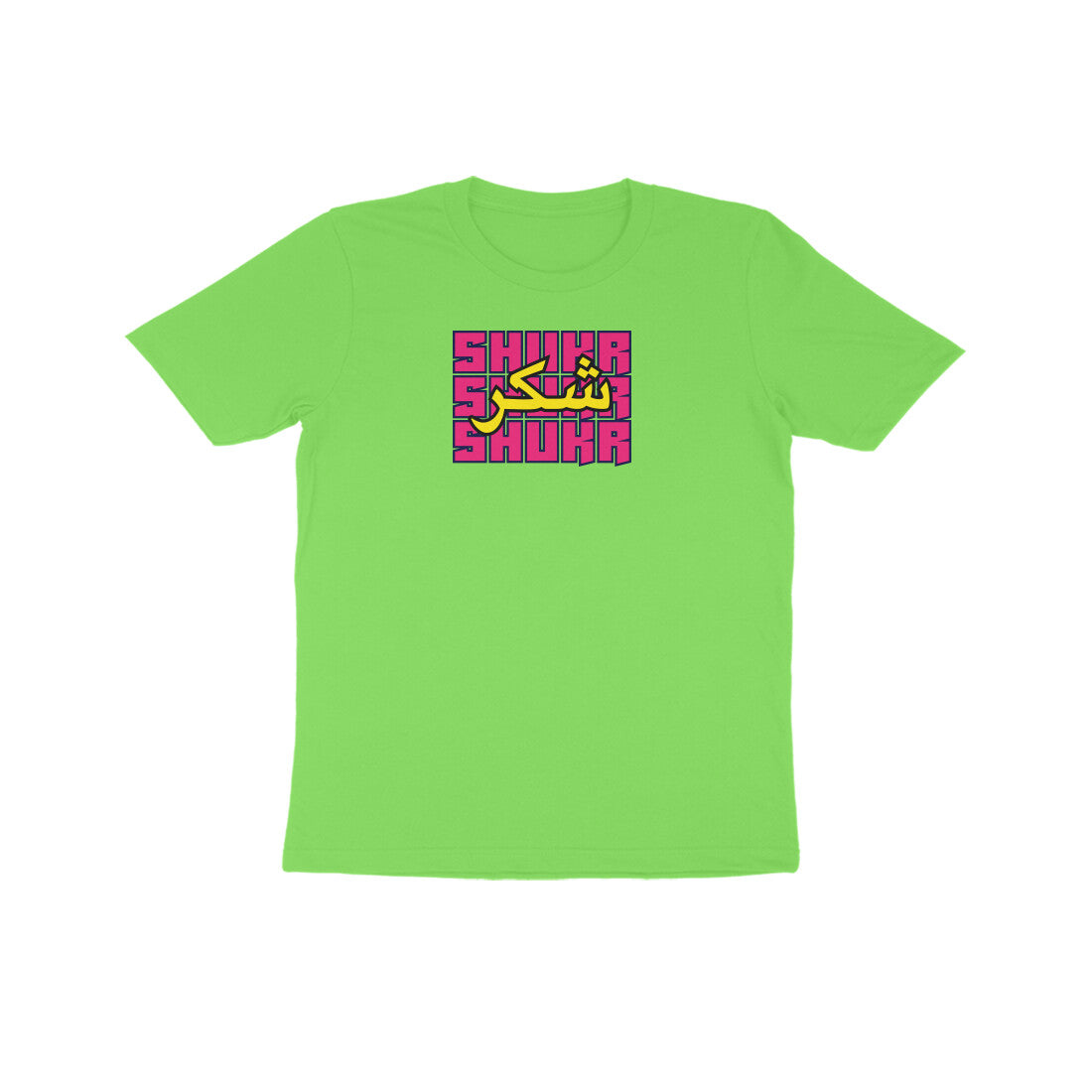 Shukr PY Kids Half Sleeve Tshirt