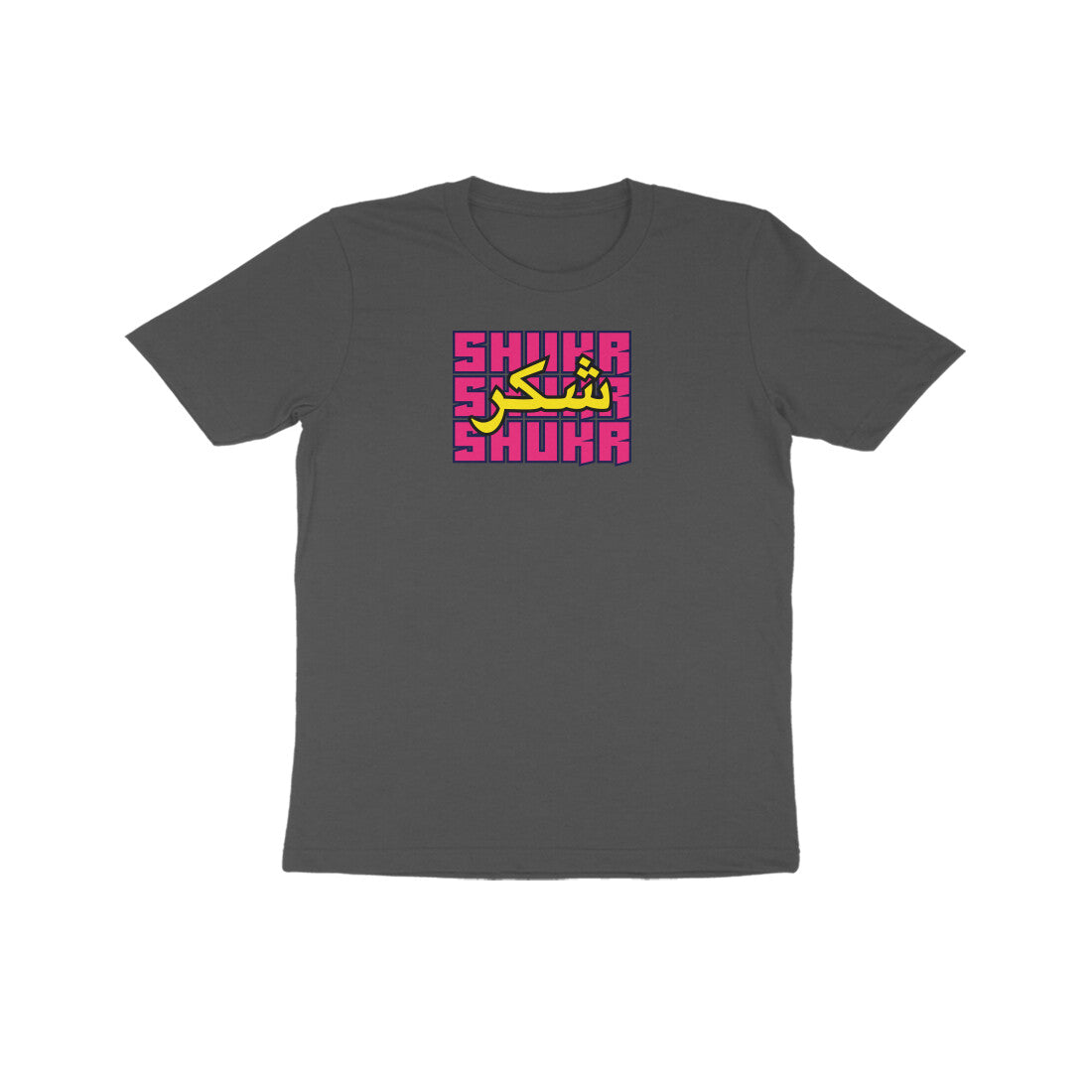 Shukr PY Kids Half Sleeve Tshirt