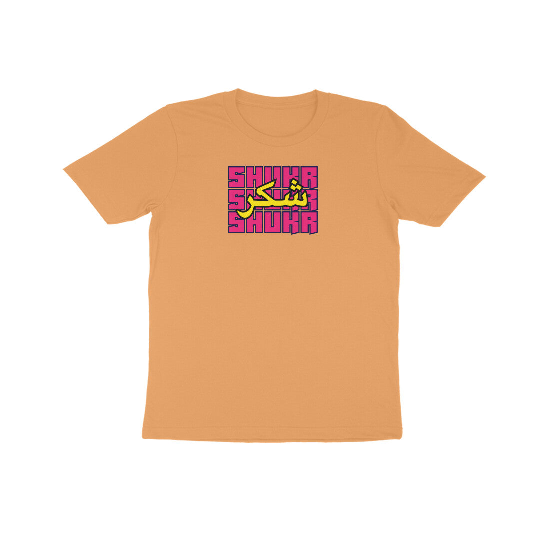 Shukr PY Kids Half Sleeve Tshirt