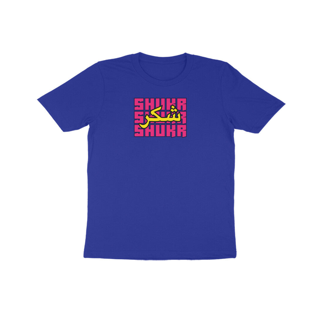 Shukr PY Kids Half Sleeve Tshirt