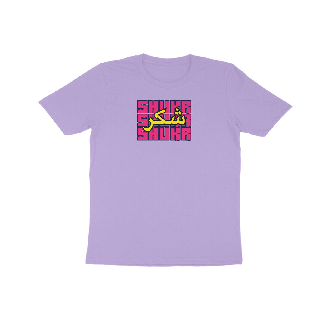 Shukr PY Kids Half Sleeve Tshirt