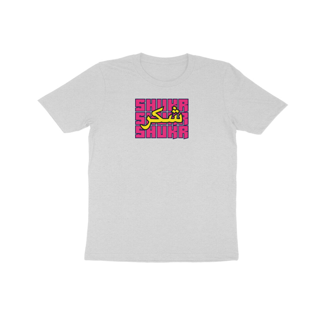 Shukr PY Kids Half Sleeve Tshirt