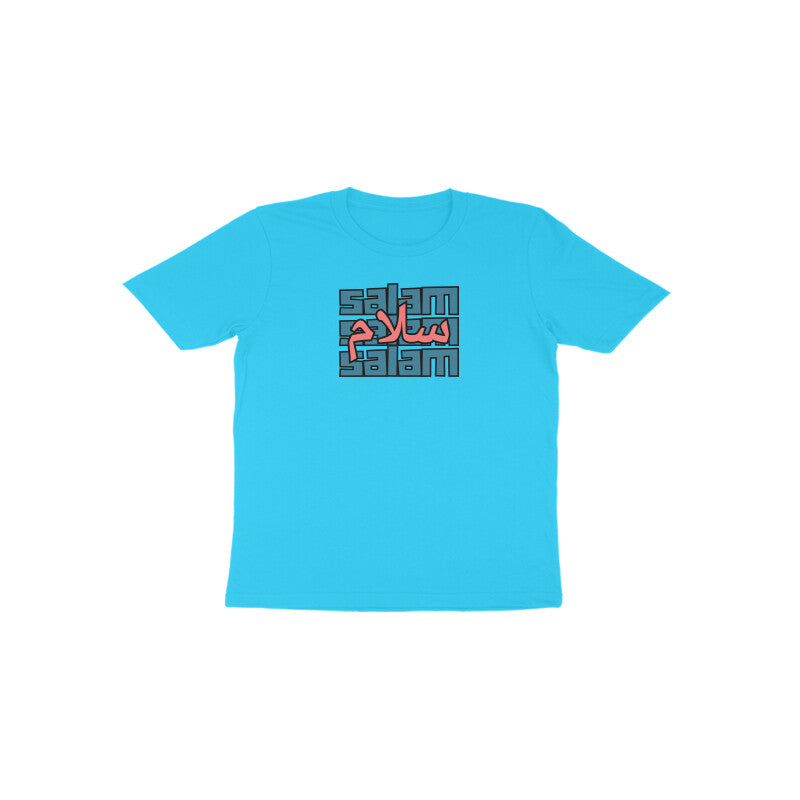 Salam BP Toddler Half Sleeve Tshirt