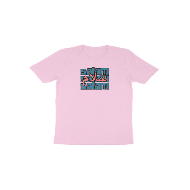 Salam BP Toddler Half Sleeve Tshirt