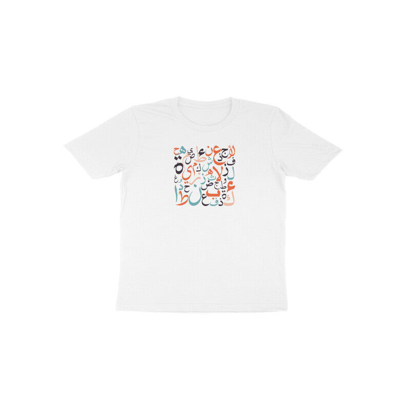 Arabic Letters RYB Toddler Half Sleeve Tshirt