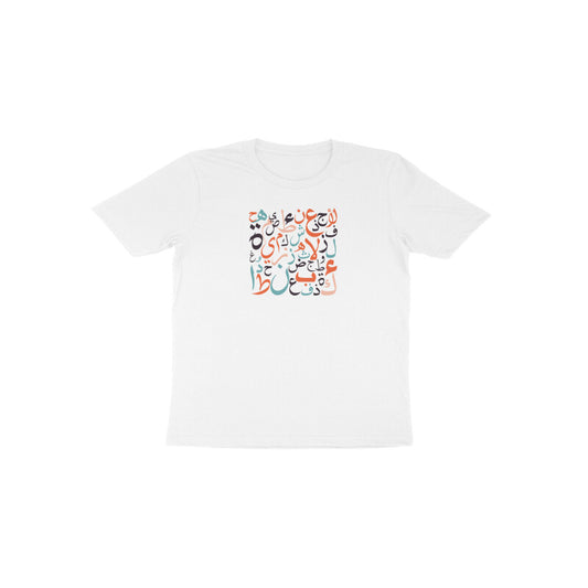 Arabic Letters RYB Toddler Half Sleeve Tshirt