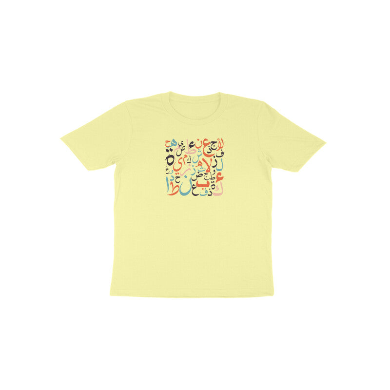 Arabic Letters RYB Toddler Half Sleeve Tshirt
