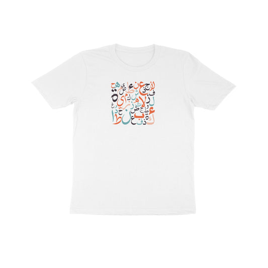 Arabic Letters RYB Kids Half Sleeve Tshirt