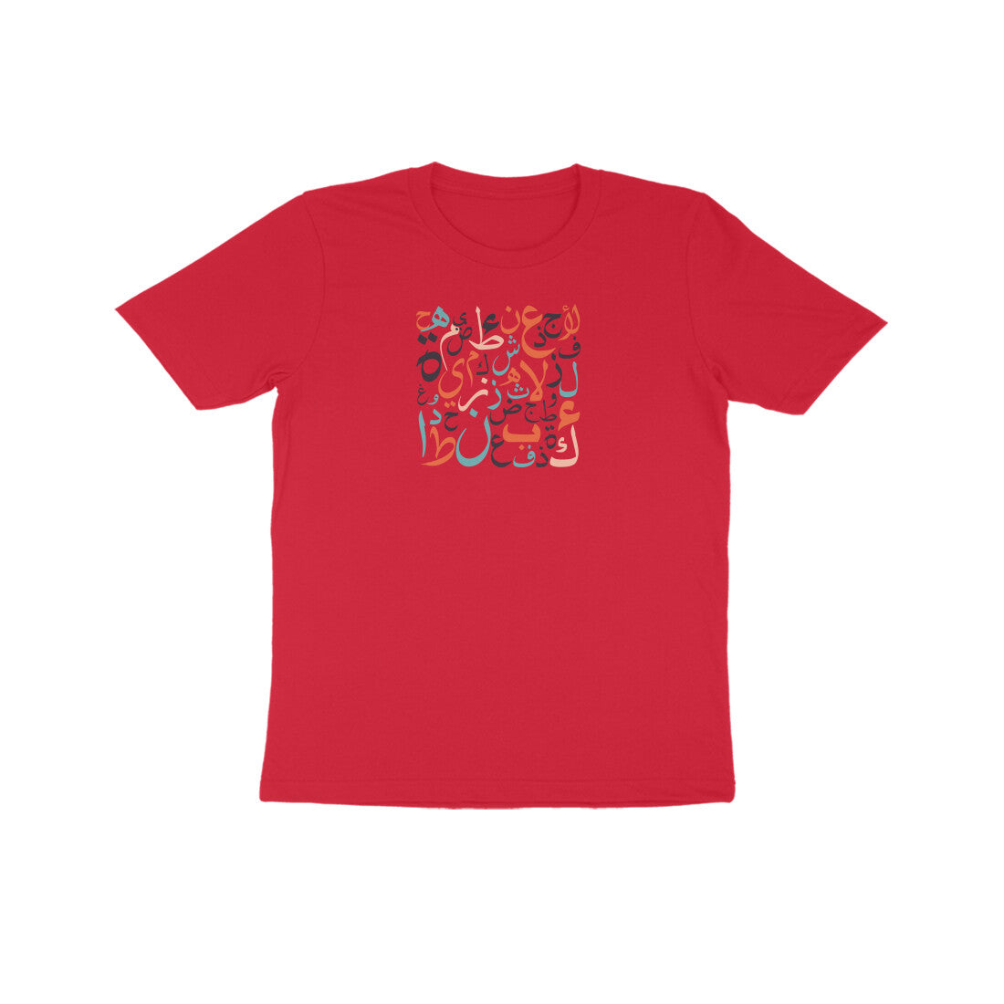 Arabic Letters RYB Kids Half Sleeve Tshirt