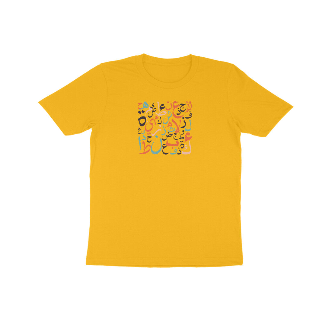 Arabic Letters RYB Kids Half Sleeve Tshirt