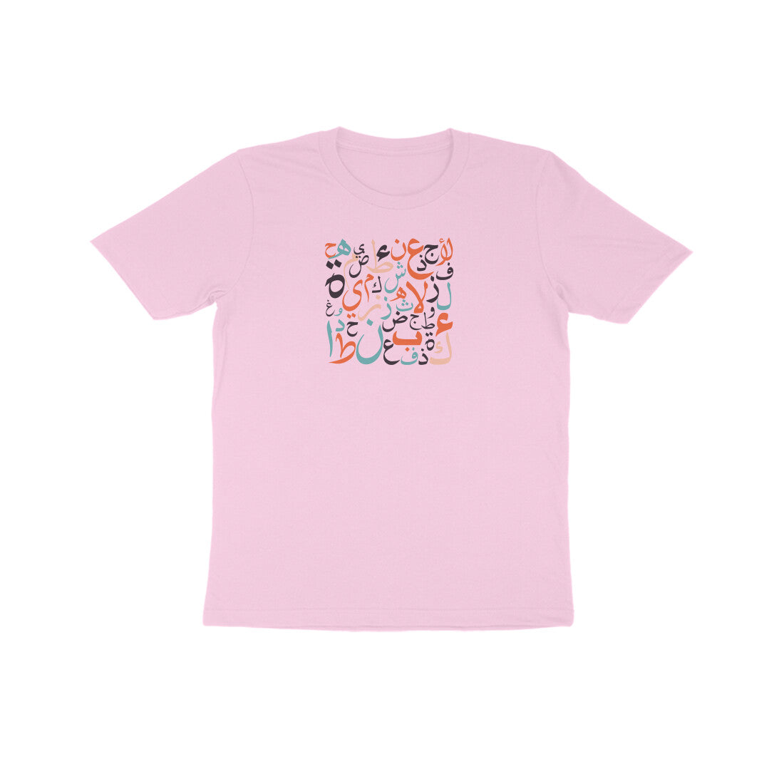 Arabic Letters RYB Kids Half Sleeve Tshirt