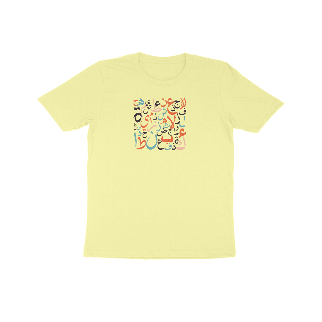 Arabic Letters RYB Kids Half Sleeve Tshirt