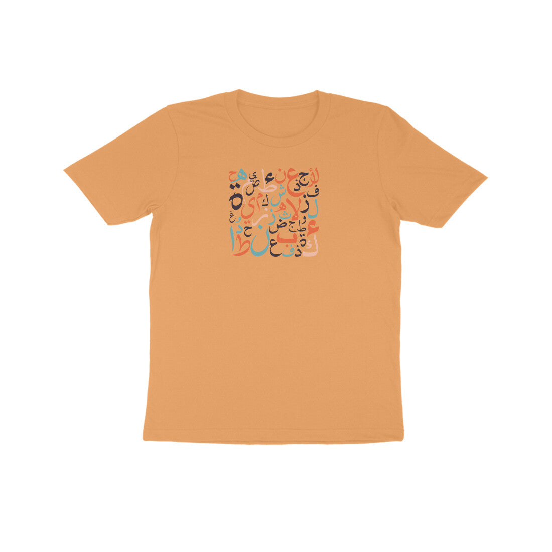 Arabic Letters RYB Kids Half Sleeve Tshirt