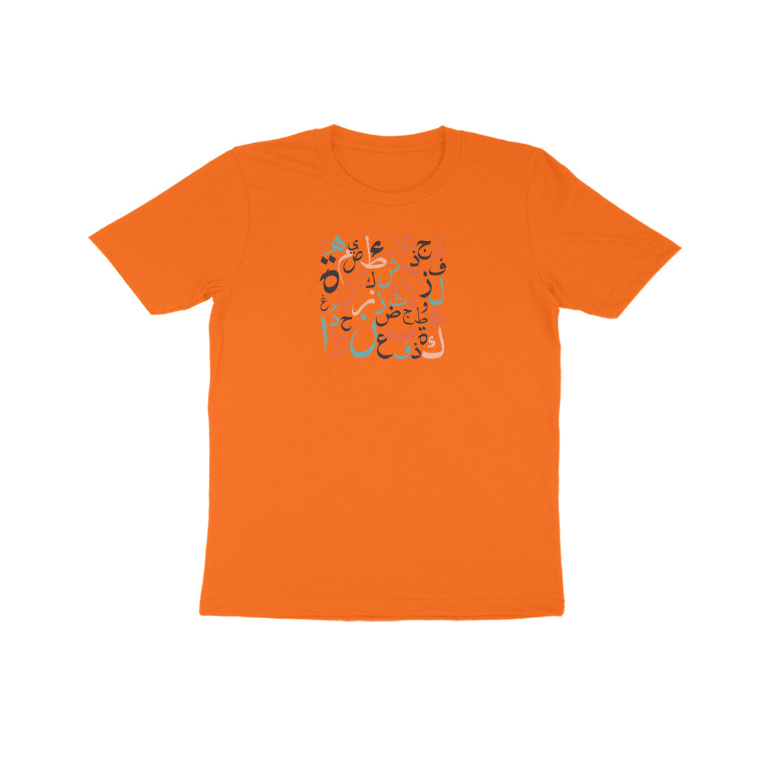 Arabic Letters RYB Kids Half Sleeve Tshirt