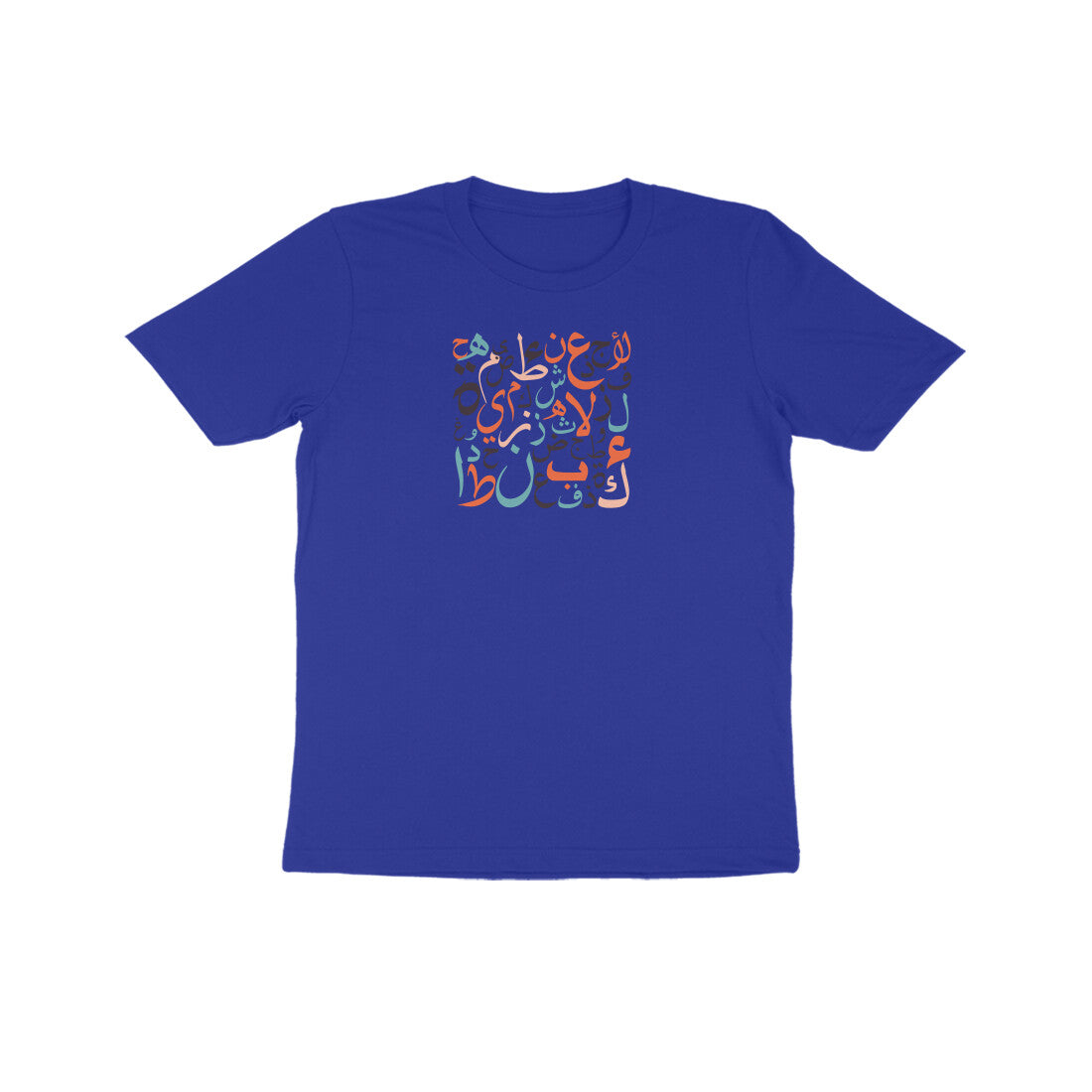 Arabic Letters RYB Kids Half Sleeve Tshirt