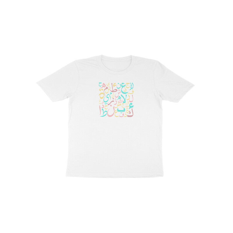 Arabic Letters PBL Toddler Half Sleeve Tshirt
