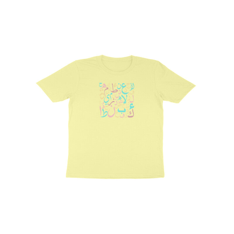 Arabic Letters PBL Toddler Half Sleeve Tshirt