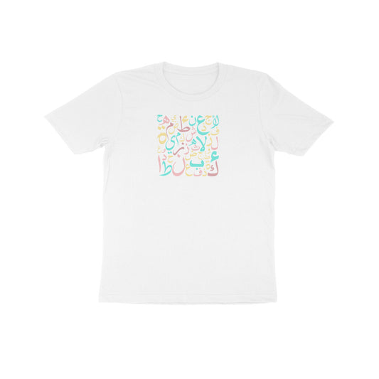 Arabic Letters PBL Kids Half Sleeve Tshirt
