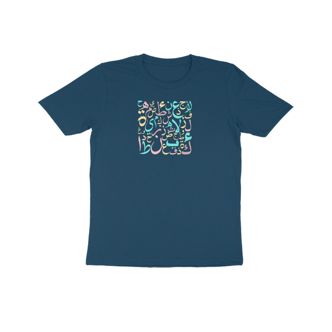 Arabic Letters PBL Kids Half Sleeve Tshirt