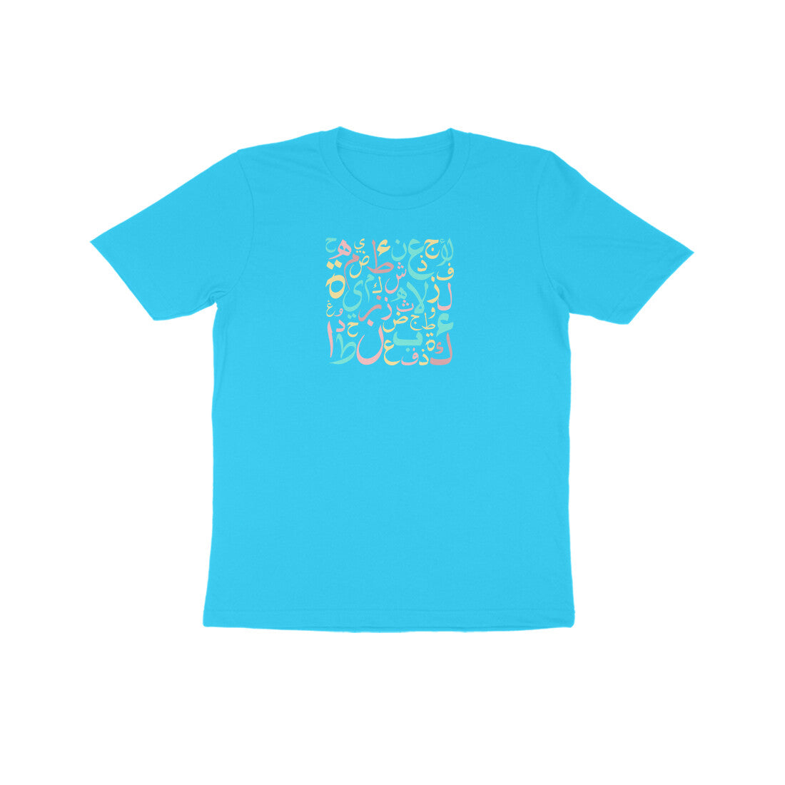 Arabic Letters PBL Kids Half Sleeve Tshirt