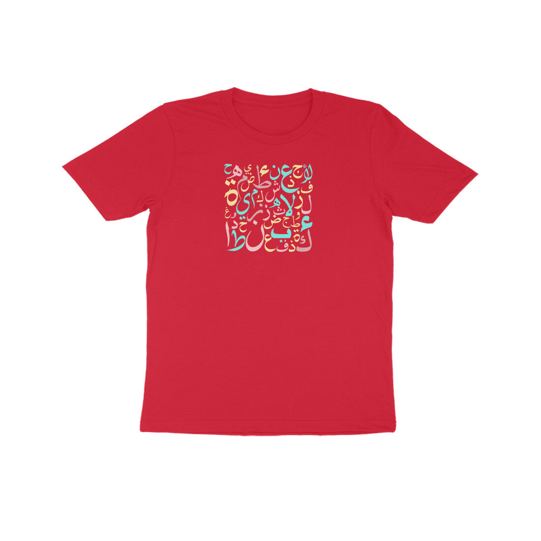 Arabic Letters PBL Kids Half Sleeve Tshirt