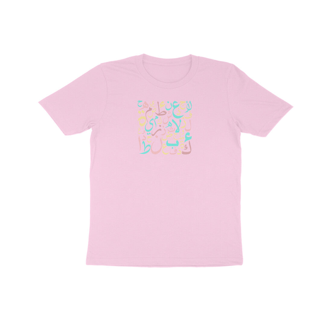 Arabic Letters PBL Kids Half Sleeve Tshirt