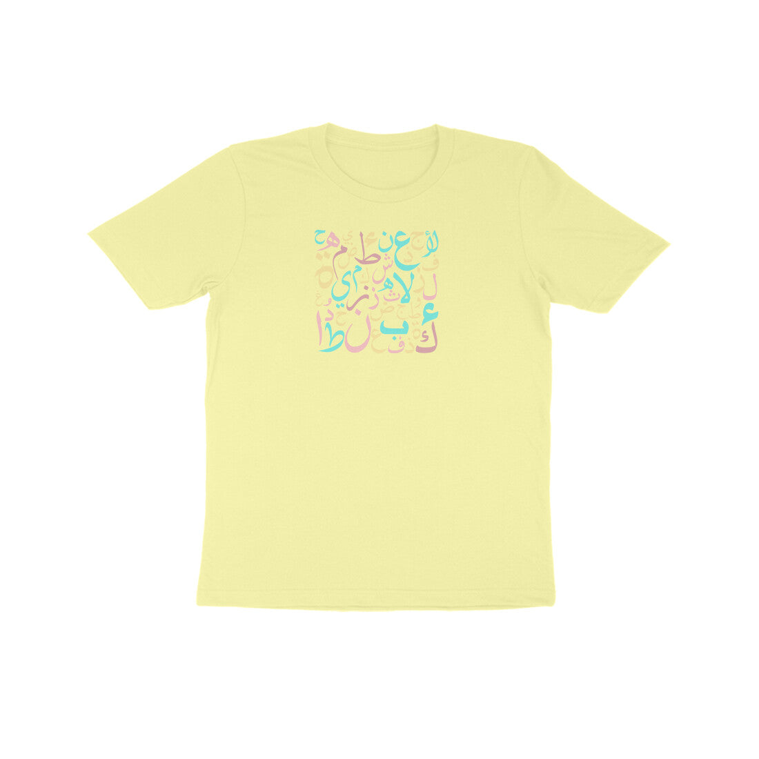Arabic Letters PBL Kids Half Sleeve Tshirt