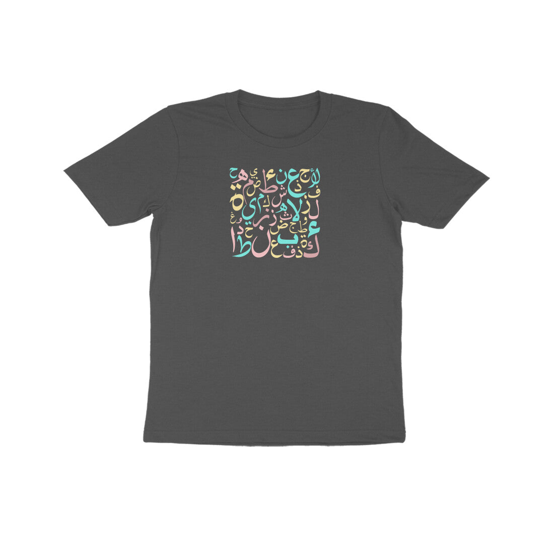 Arabic Letters PBL Kids Half Sleeve Tshirt