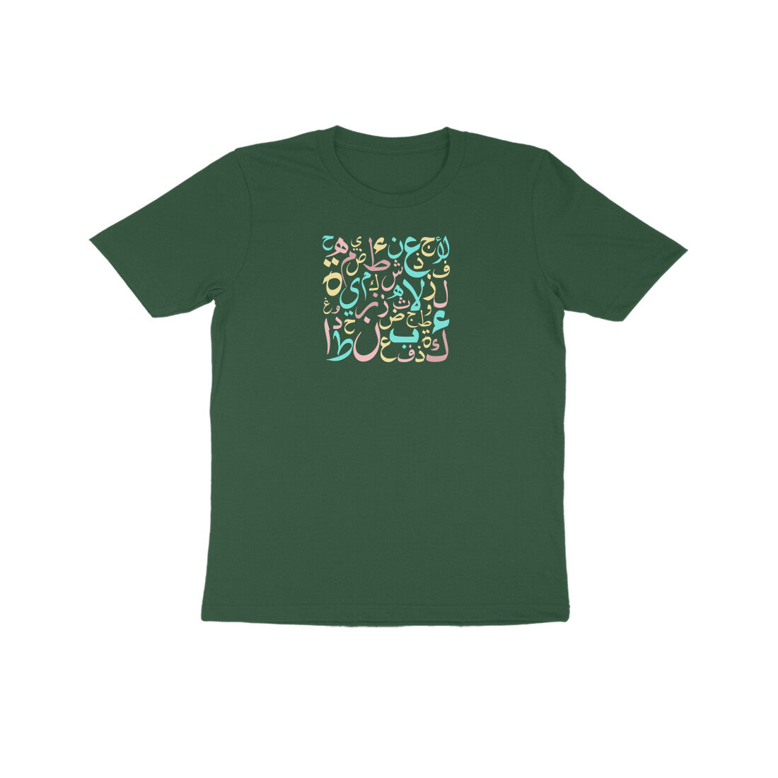 Arabic Letters PBL Kids Half Sleeve Tshirt