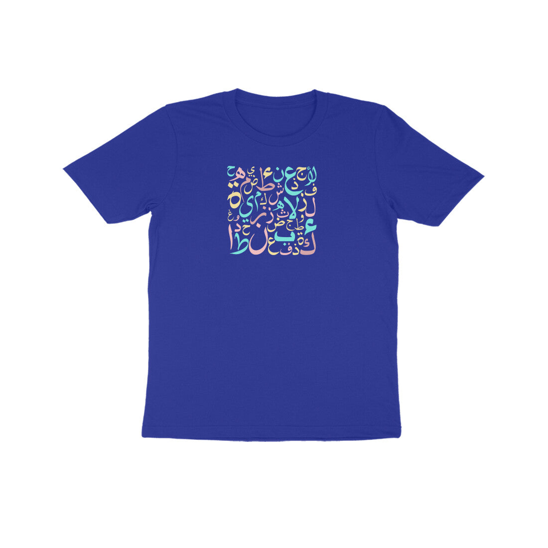 Arabic Letters PBL Kids Half Sleeve Tshirt
