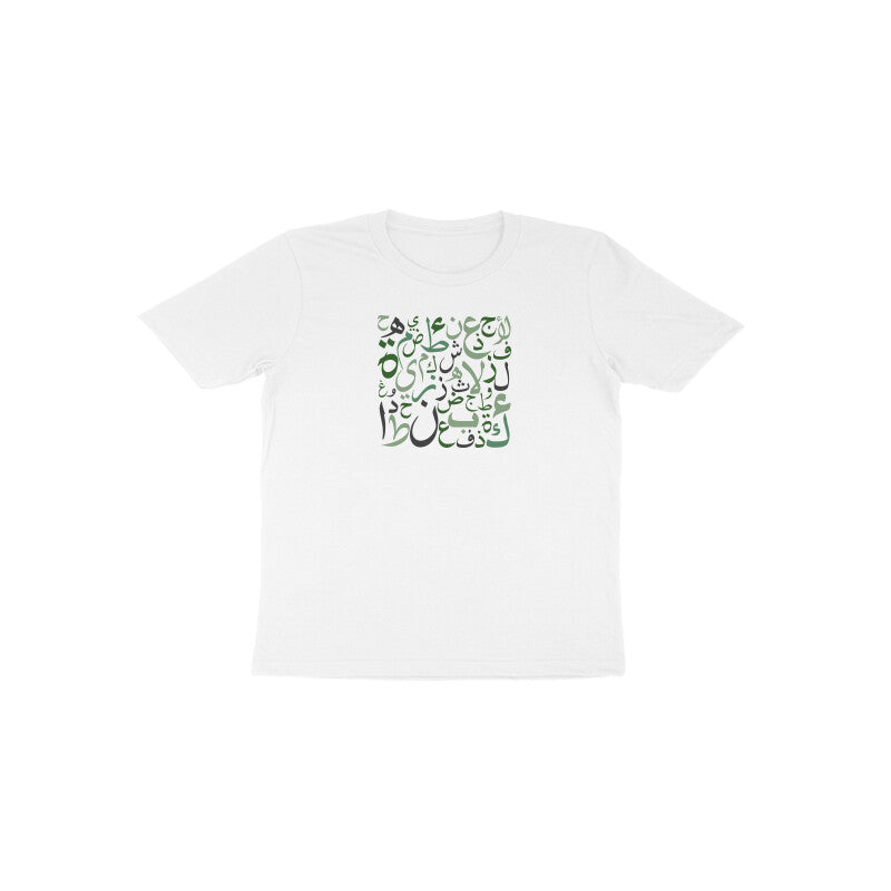 Arabic Letters GB Toddler Half Sleeve Tshirt
