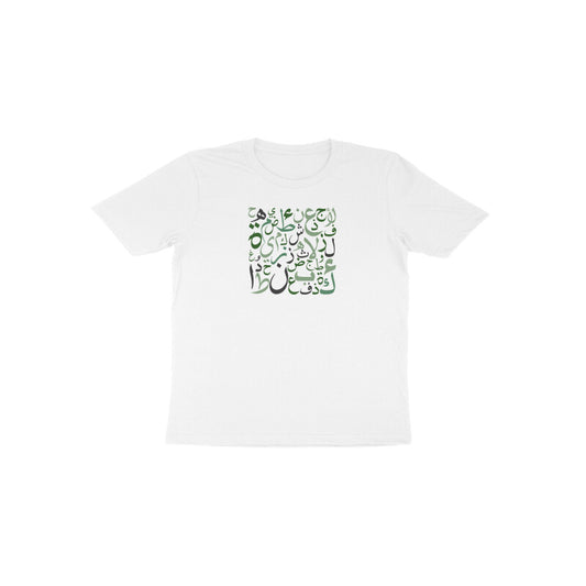 Arabic Letters GB Toddler Half Sleeve Tshirt