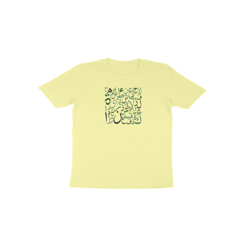 Arabic Letters GB Toddler Half Sleeve Tshirt