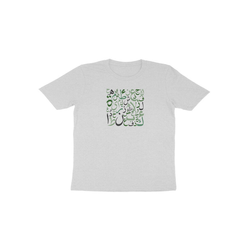 Arabic Letters GB Toddler Half Sleeve Tshirt